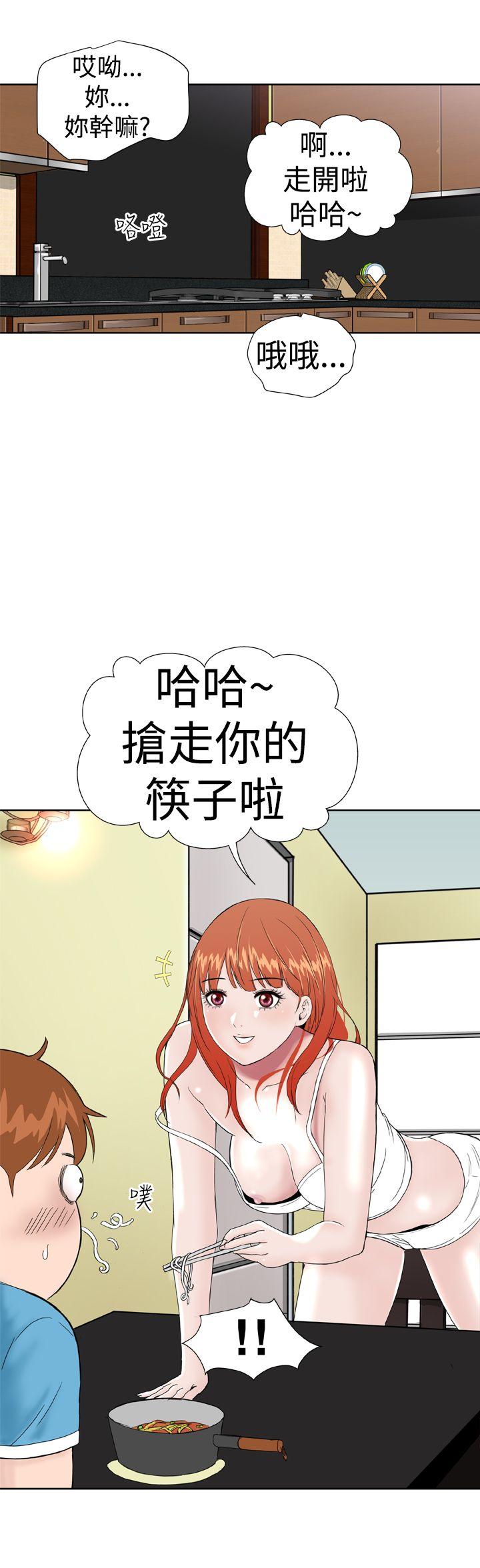 [韩国漫画] Dream Girl 爱情,巨乳大奶,OL#[30P]-19