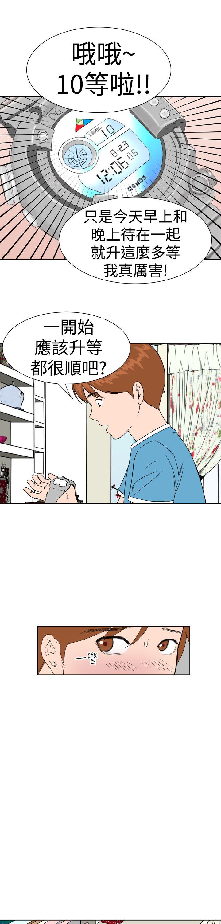 [韩国漫画] Dream Girl 爱情,巨乳大奶,OL#[30P]-24