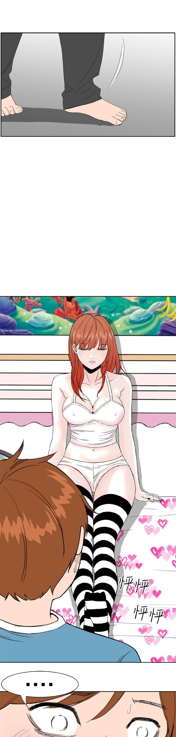 [韩国漫画] Dream Girl 爱情,巨乳大奶,OL#[30P]-28