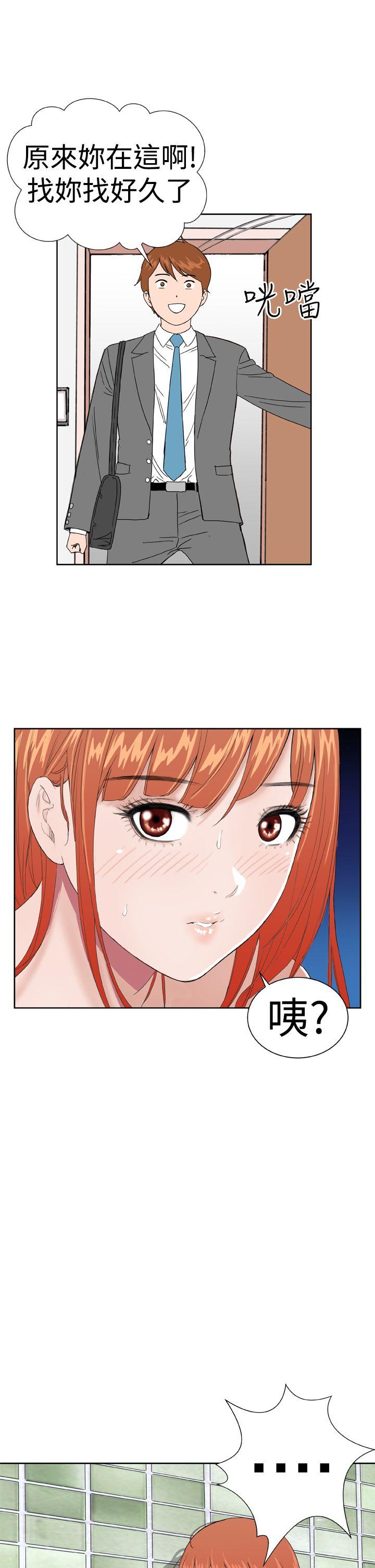 [韩国漫画] Dream Girl 爱情,巨乳大奶,OL#[30P]-3