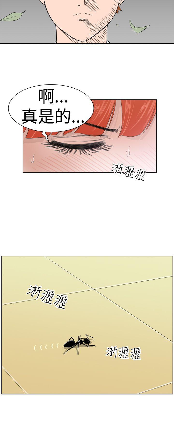 [韩国漫画] Dream Girl 爱情,巨乳大奶,OL#[30P]-6