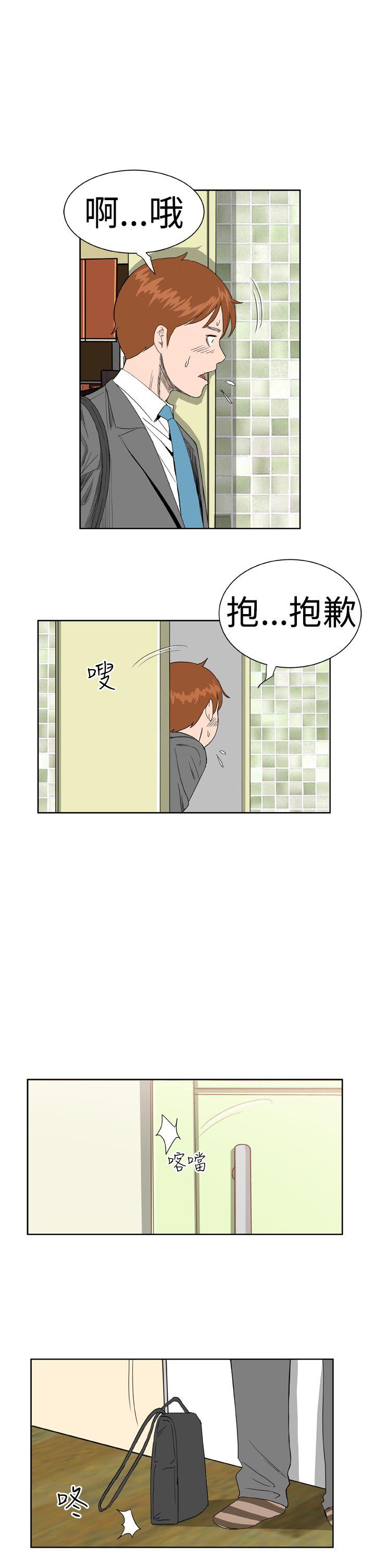 [韩国漫画] Dream Girl 爱情,巨乳大奶,OL#[30P]-9