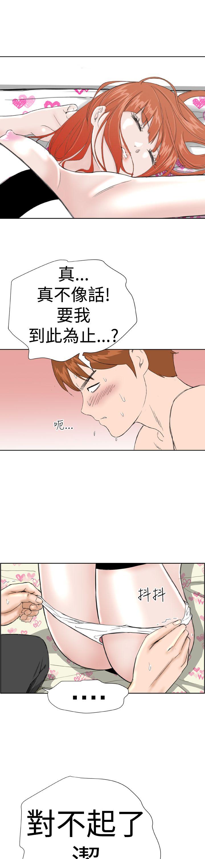 [韩国漫画] Dream Girl 爱情,巨乳大奶,OL#[33P]-1