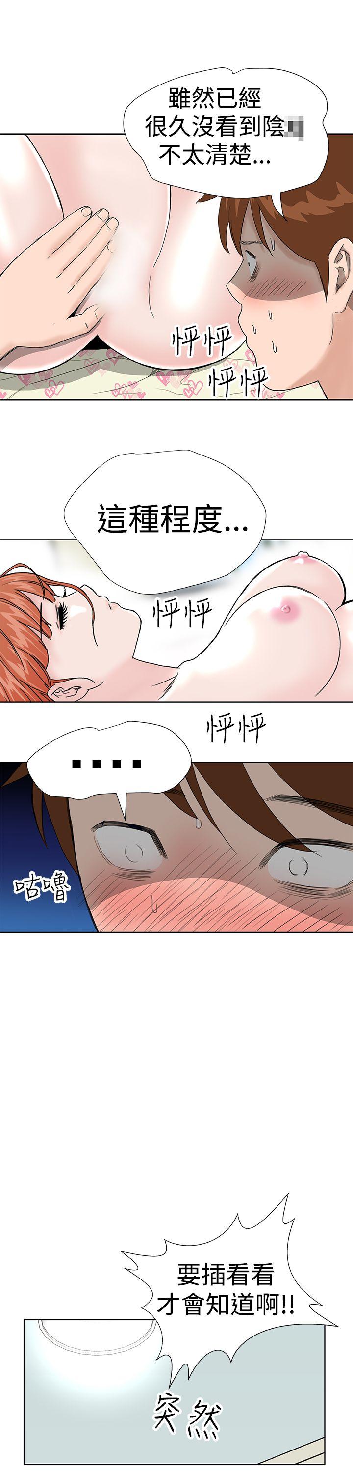 [韩国漫画] Dream Girl 爱情,巨乳大奶,OL#[33P]-11