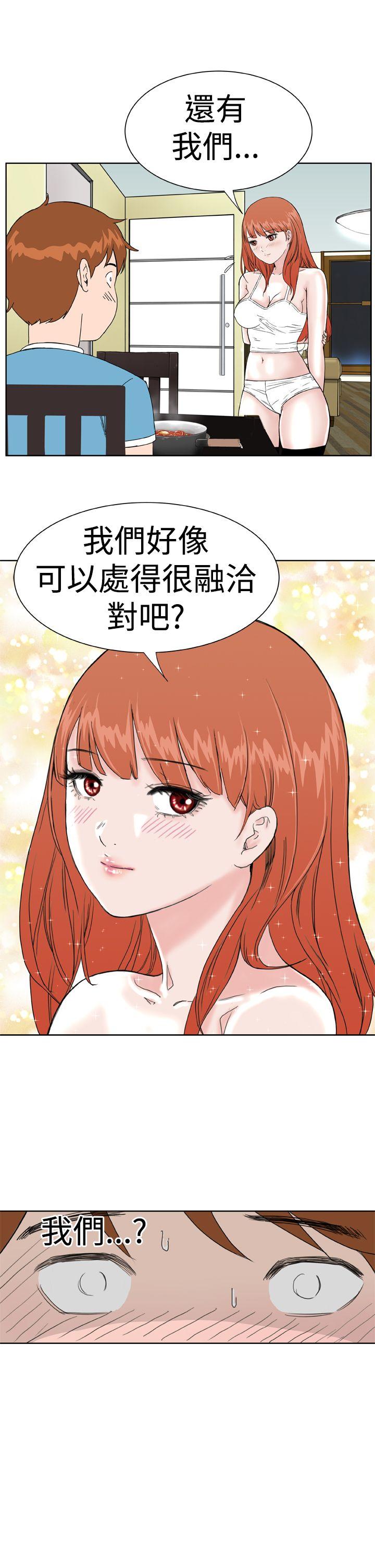 [韩国漫画] Dream Girl 爱情,巨乳大奶,OL#[33P]-19