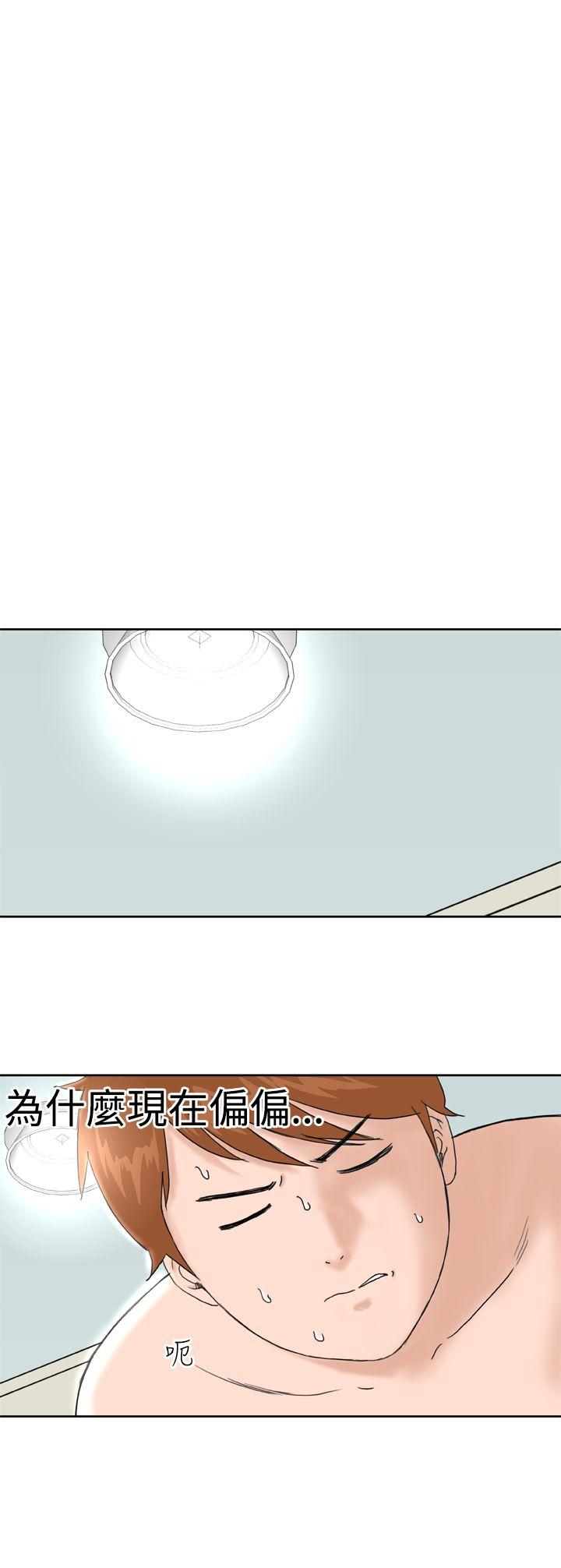 [韩国漫画] Dream Girl 爱情,巨乳大奶,OL#[33P]-20