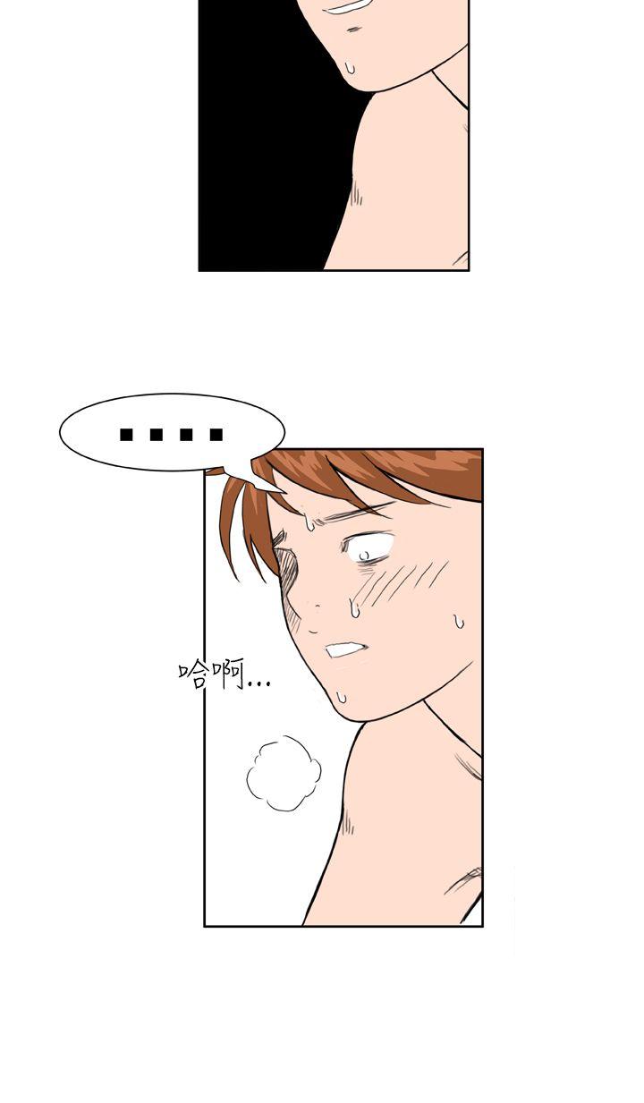 [韩国漫画] Dream Girl 爱情,巨乳大奶,OL#[33P]-28
