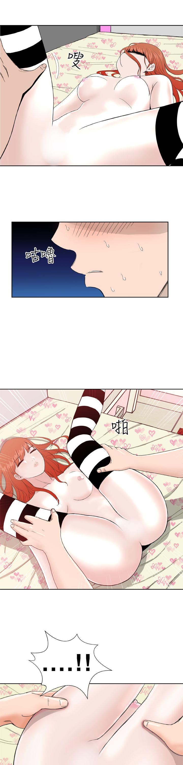 [韩国漫画] Dream Girl 爱情,巨乳大奶,OL#[33P]-7