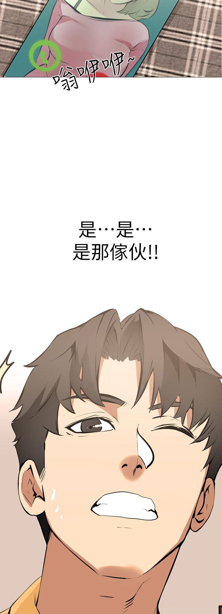 [韩国漫画] 虐妻游戏 调教,熟女人妻,巨乳大奶#[22P]-2