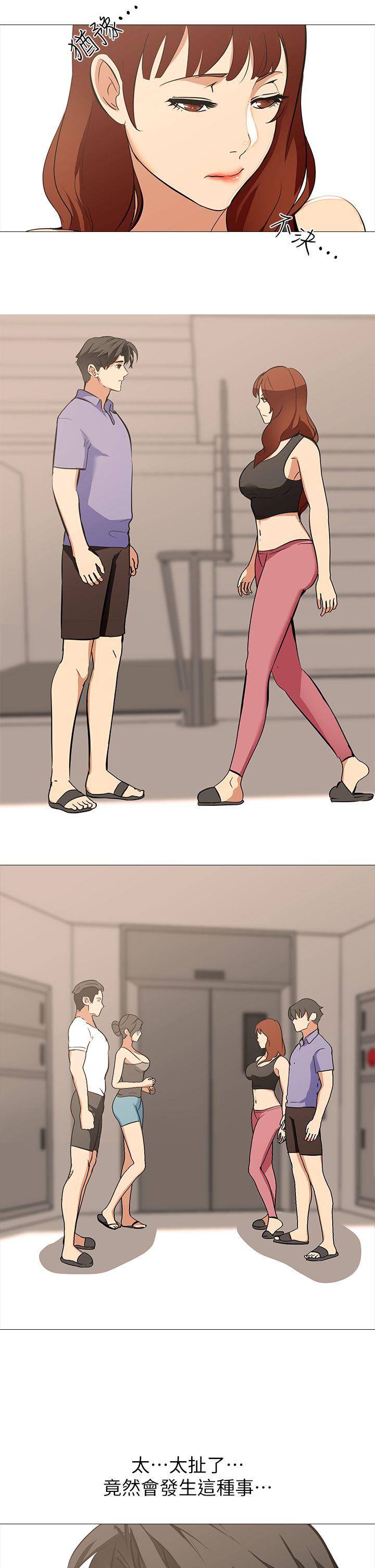[韩国漫画] 虐妻游戏 调教,熟女人妻,巨乳大奶#[26P]-20