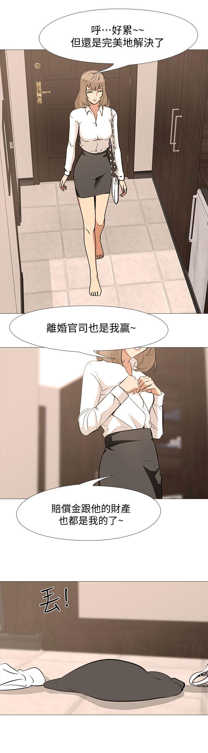 [韩国漫画] 虐妻游戏 调教,熟女人妻,巨乳大奶#[29P]-27