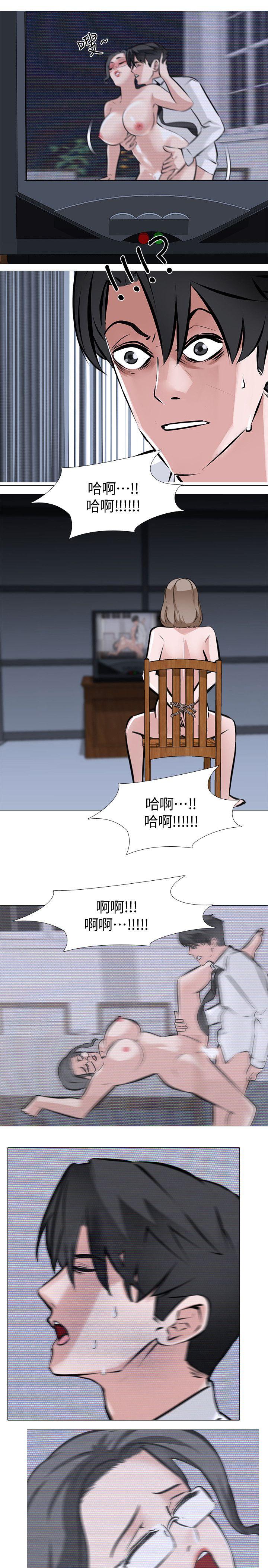 [韩国漫画] 虐妻游戏 调教,熟女人妻,巨乳大奶#[23P]-9