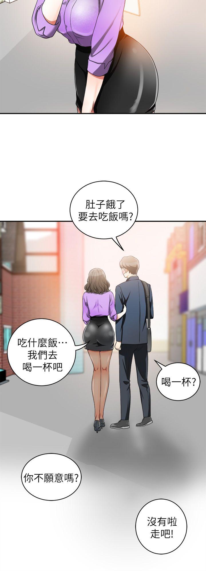 [韩国漫画] 我要抢走她 爱情,巨乳大奶#[47P]-40