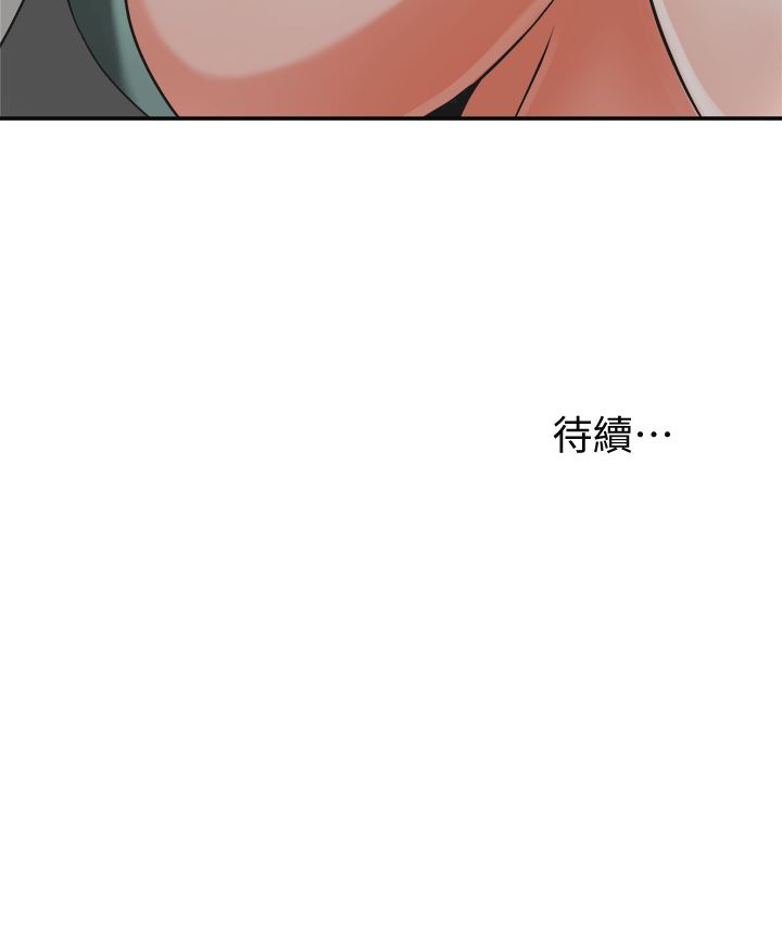 [韩国漫画] 我要抢走她 爱情,巨乳大奶#[35P]-35