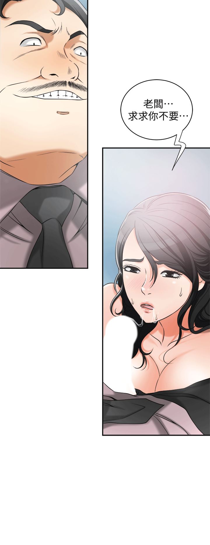 [韩国漫画] 我要抢走她 爱情,巨乳大奶#[36P]-22
