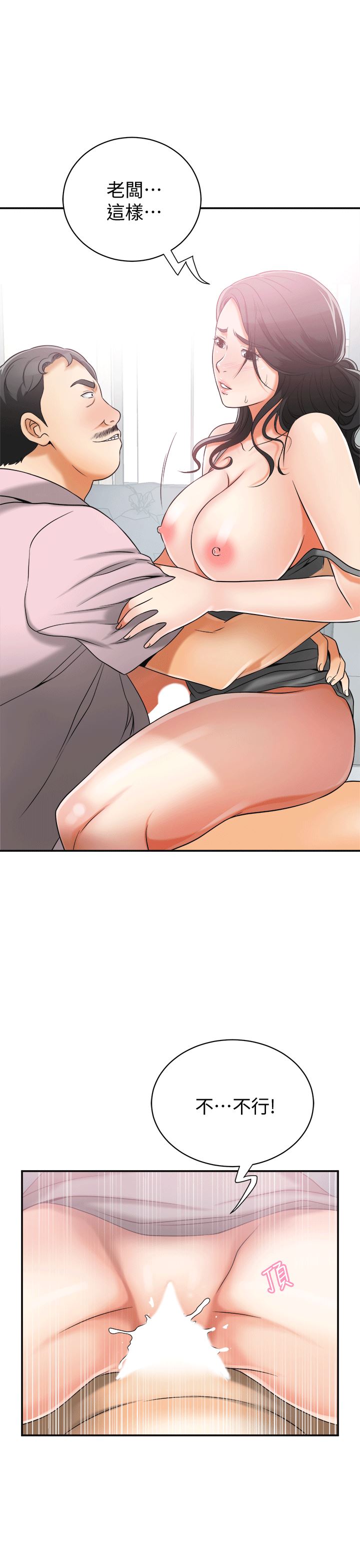 [韩国漫画] 我要抢走她 爱情,巨乳大奶#[36P]-24