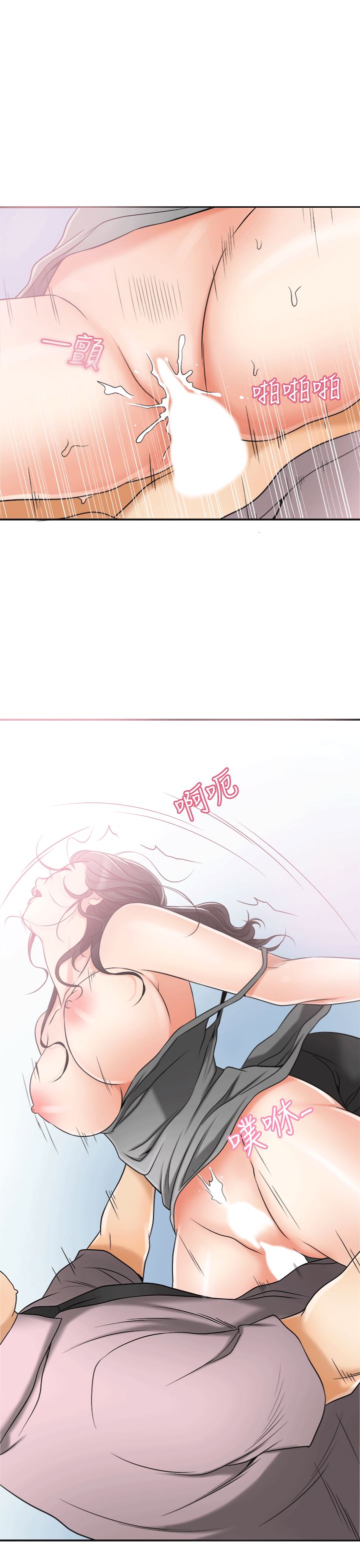 [韩国漫画] 我要抢走她 爱情,巨乳大奶#[36P]-30