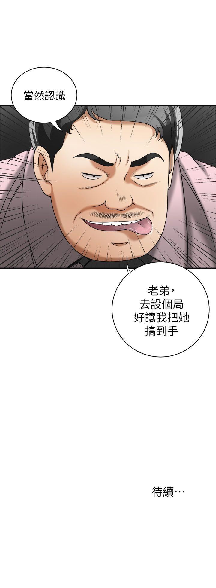 [韩国漫画] 我要抢走她 爱情,巨乳大奶#[36P]-36