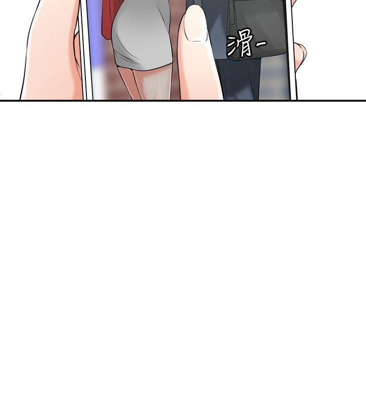 [韩国漫画] 我要抢走她 爱情,巨乳大奶#[39P]-2