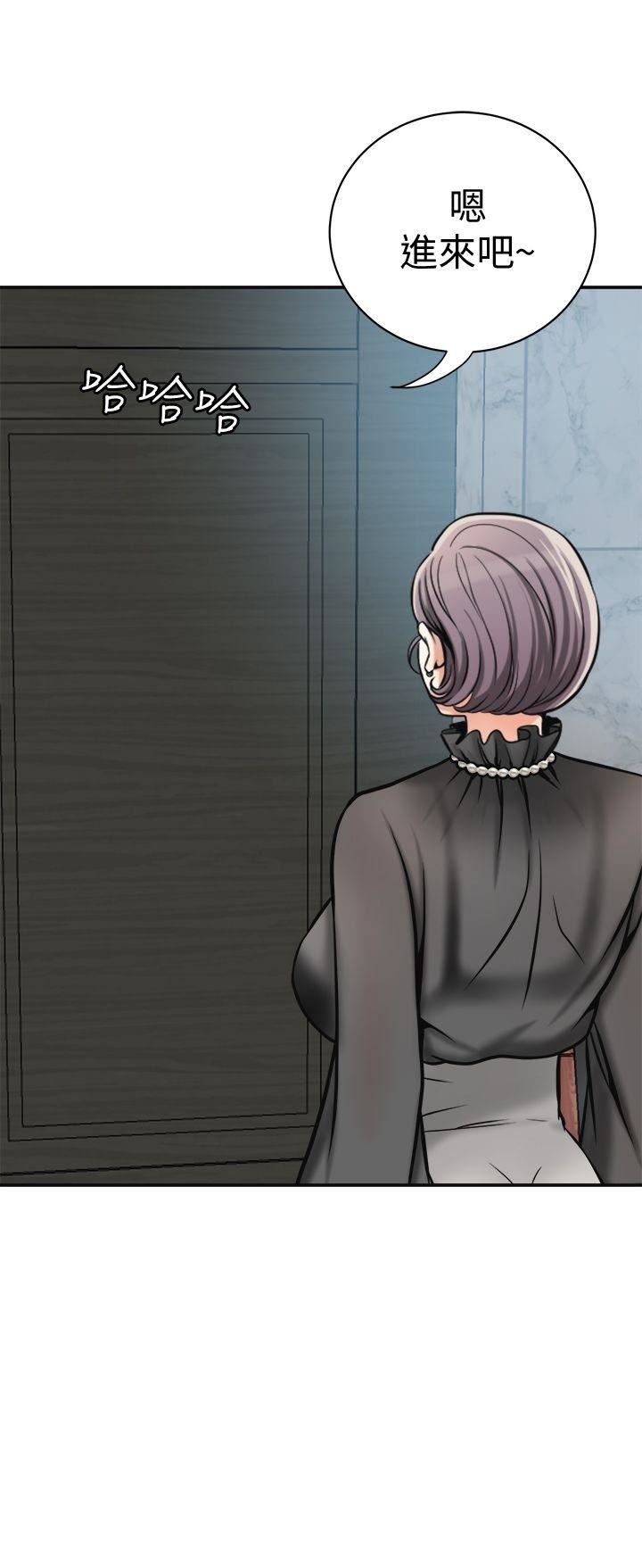 [韩国漫画] 我要抢走她 爱情,巨乳大奶#[39P]-7