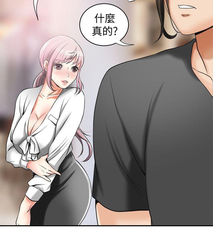 [韩国漫画] 我要抢走她 爱情,巨乳大奶#[44P]-25