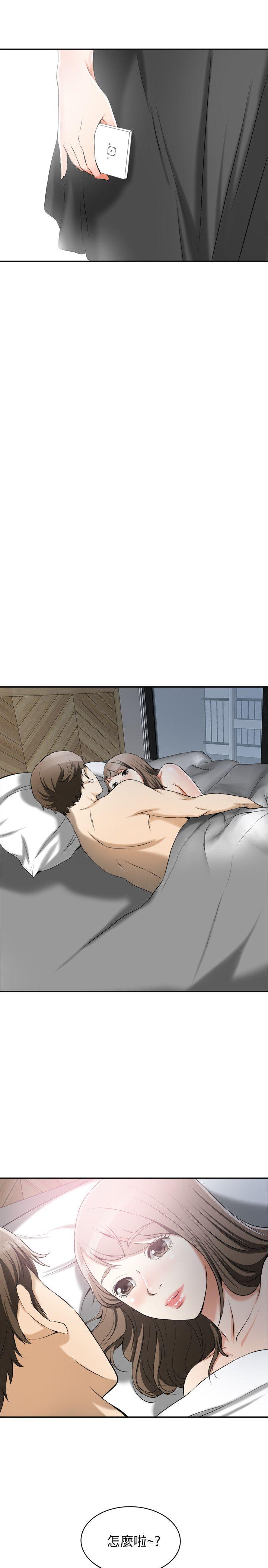 [韩国漫画] 我要抢走她 爱情,巨乳大奶#[44P]-30