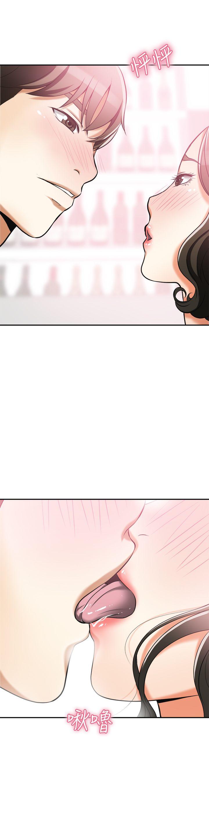 [韩国漫画] 我要抢走她 爱情,巨乳大奶#[42P]-1