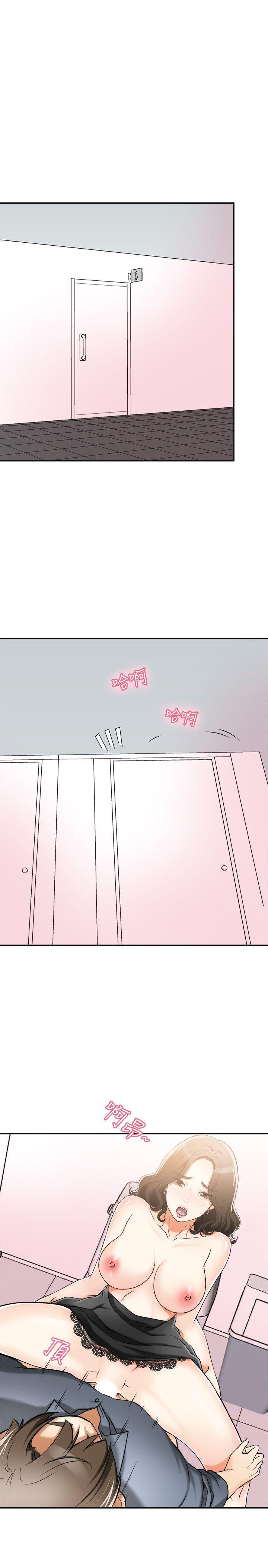 [韩国漫画] 我要抢走她 爱情,巨乳大奶#[42P]-12