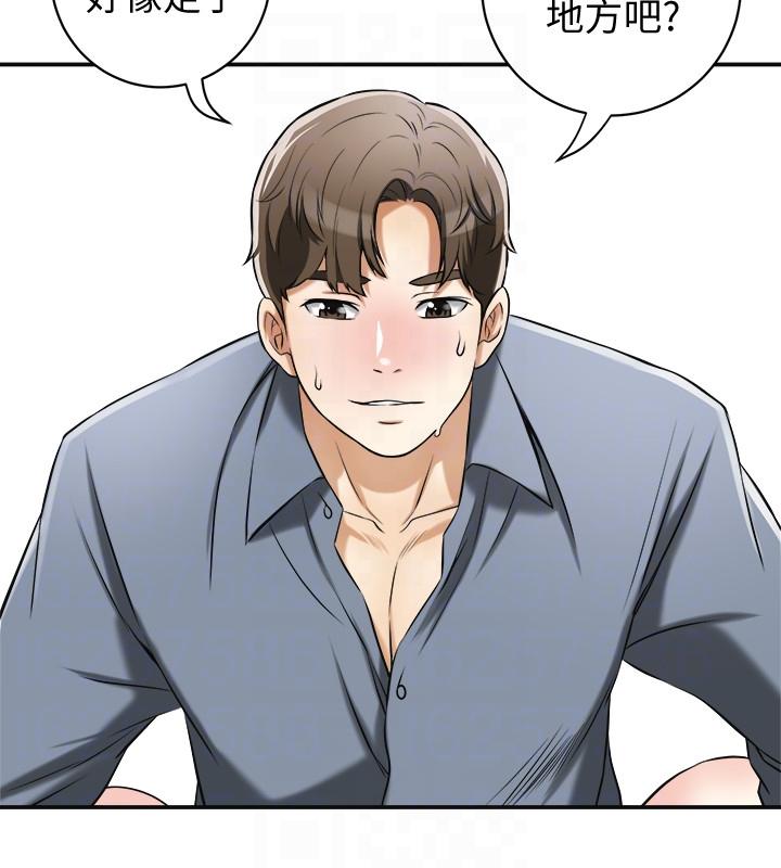 [韩国漫画] 我要抢走她 爱情,巨乳大奶#[42P]-19