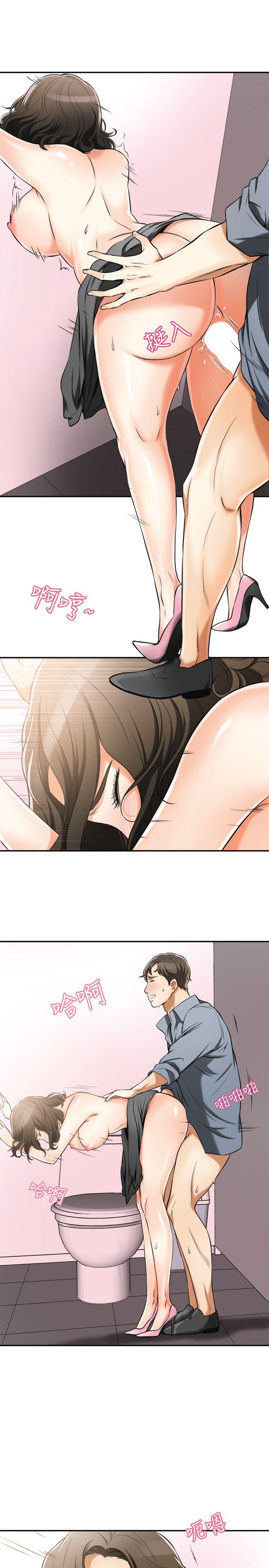 [韩国漫画] 我要抢走她 爱情,巨乳大奶#[42P]-22