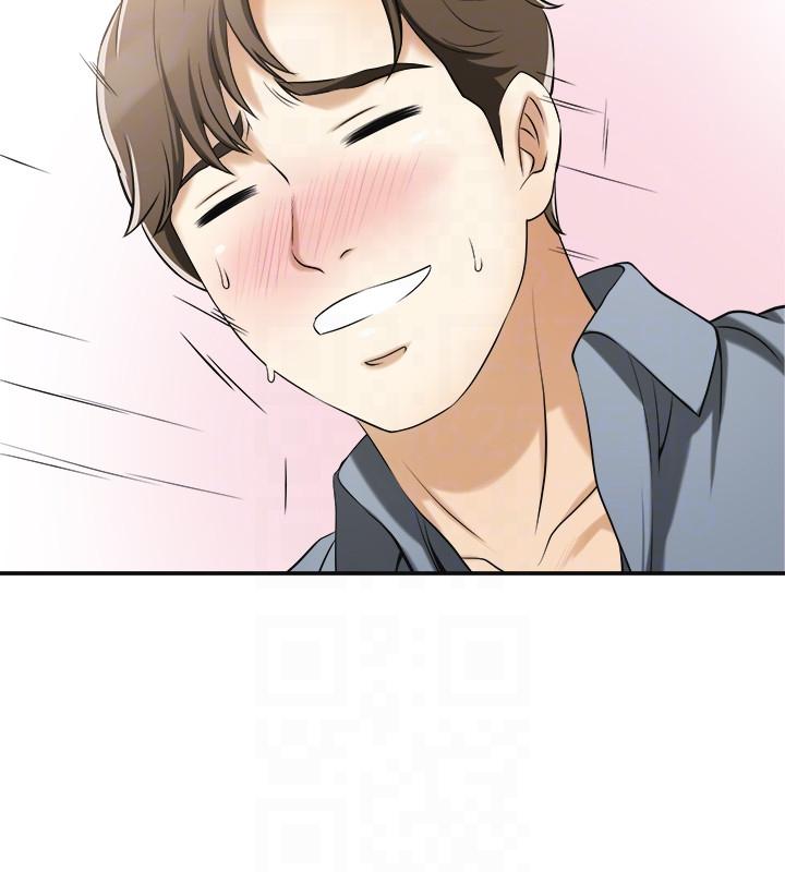 [韩国漫画] 我要抢走她 爱情,巨乳大奶#[42P]-23