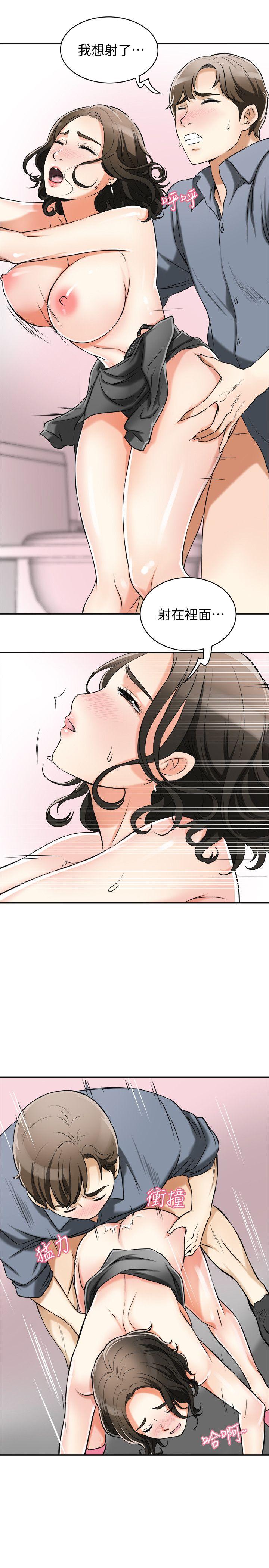 [韩国漫画] 我要抢走她 爱情,巨乳大奶#[42P]-26