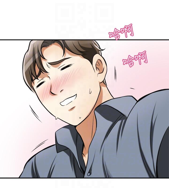 [韩国漫画] 我要抢走她 爱情,巨乳大奶#[42P]-27