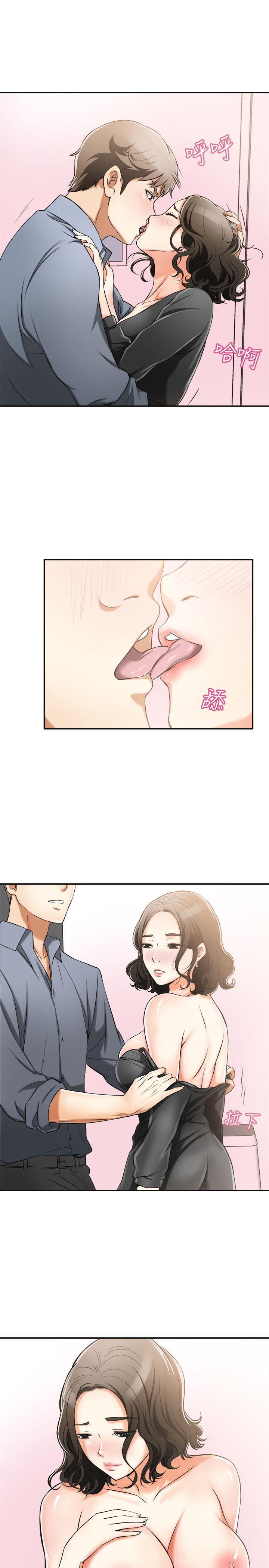 [韩国漫画] 我要抢走她 爱情,巨乳大奶#[42P]-4
