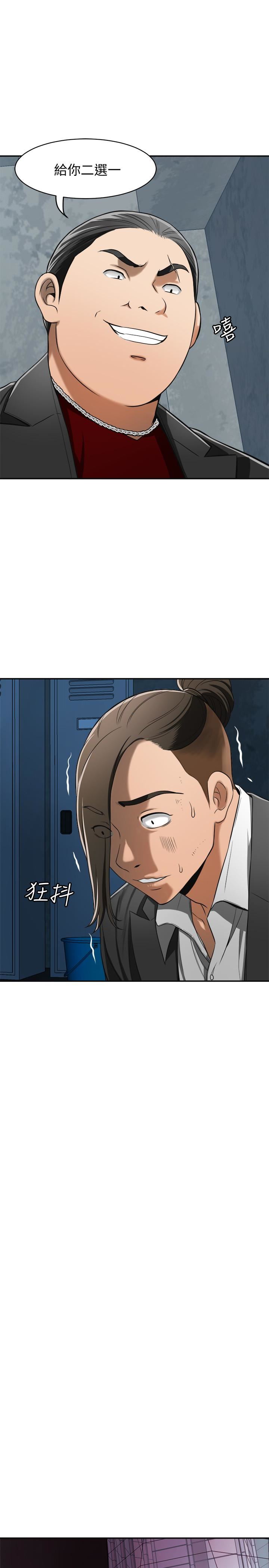 [韩国漫画] 我要抢走她 爱情,巨乳大奶#[47P]-26