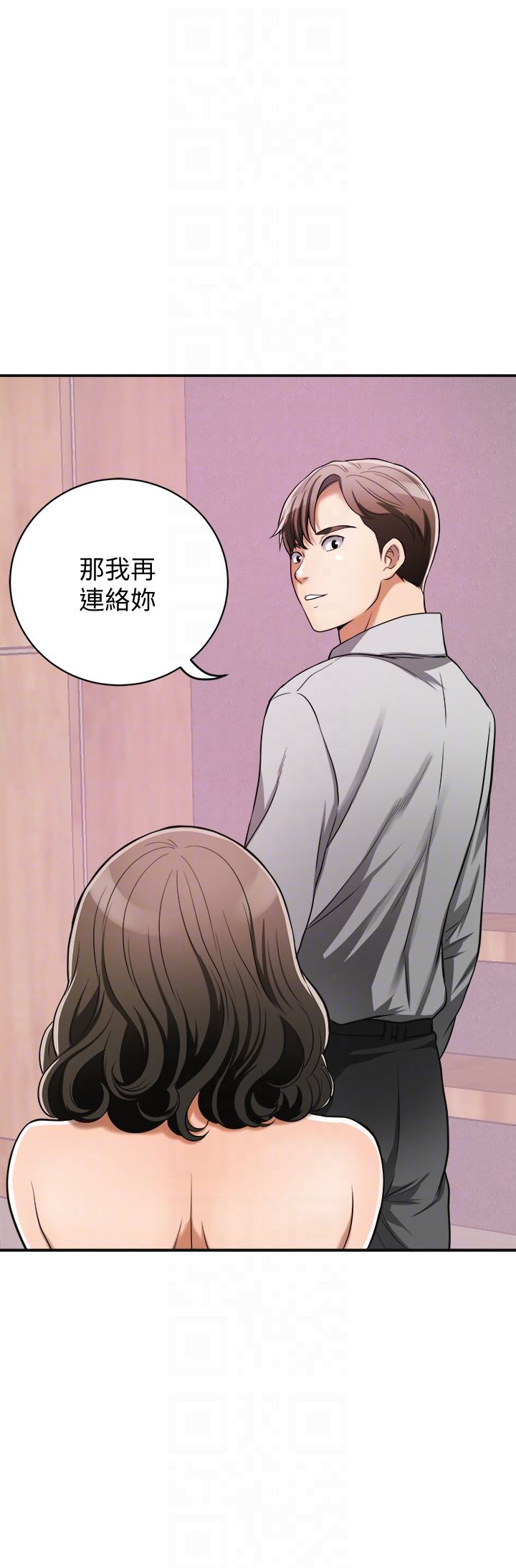 [韩国漫画] 我要抢走她 爱情,巨乳大奶#[47P]-31