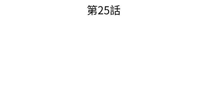 [韩国漫画] 我要抢走她 爱情,巨乳大奶#[38P]-12