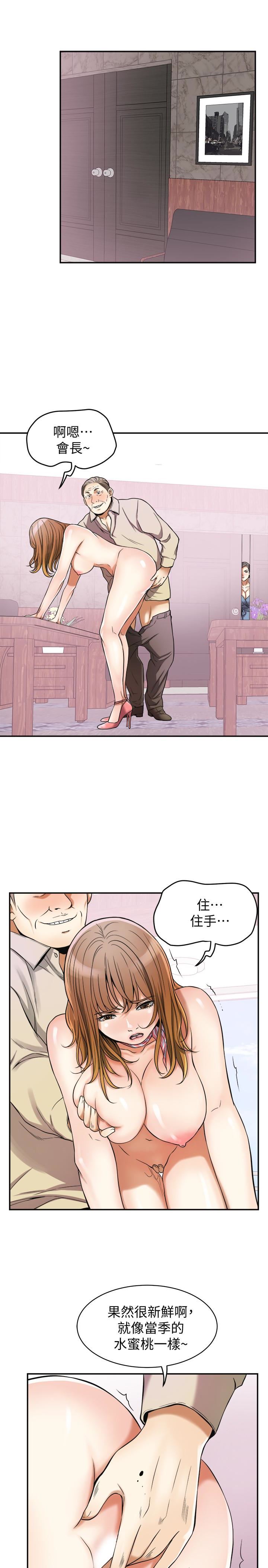 [韩国漫画] 我要抢走她 爱情,巨乳大奶#[38P]-13