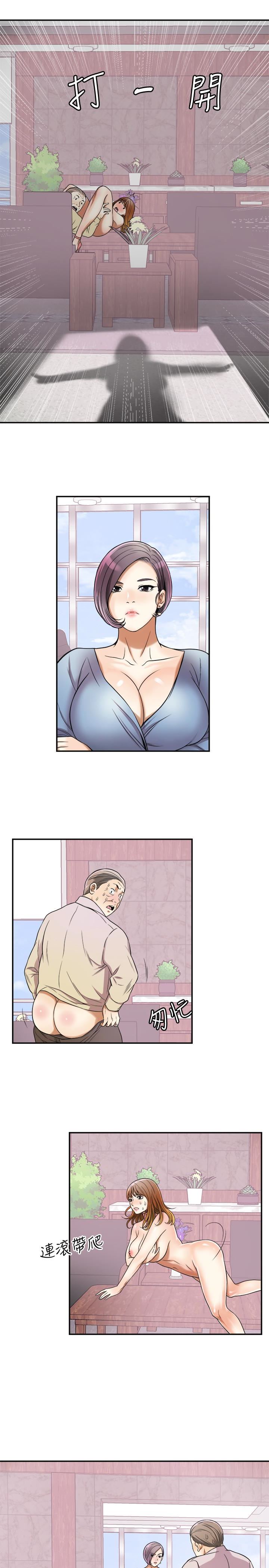 [韩国漫画] 我要抢走她 爱情,巨乳大奶#[38P]-17