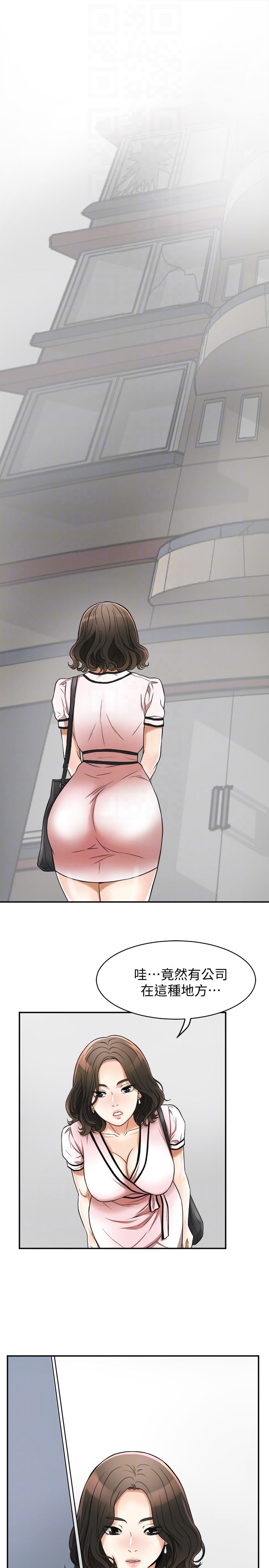 [韩国漫画] 我要抢走她 爱情,巨乳大奶#[38P]-23