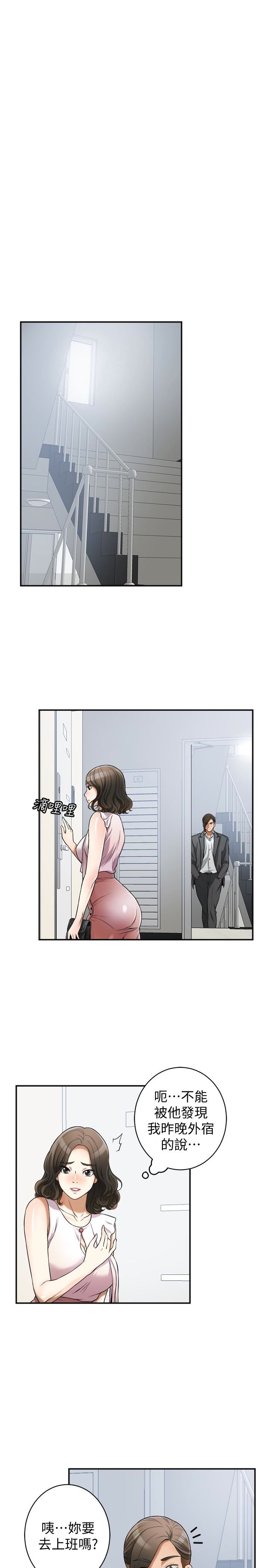 [韩国漫画] 我要抢走她 爱情,巨乳大奶#[38P]-3
