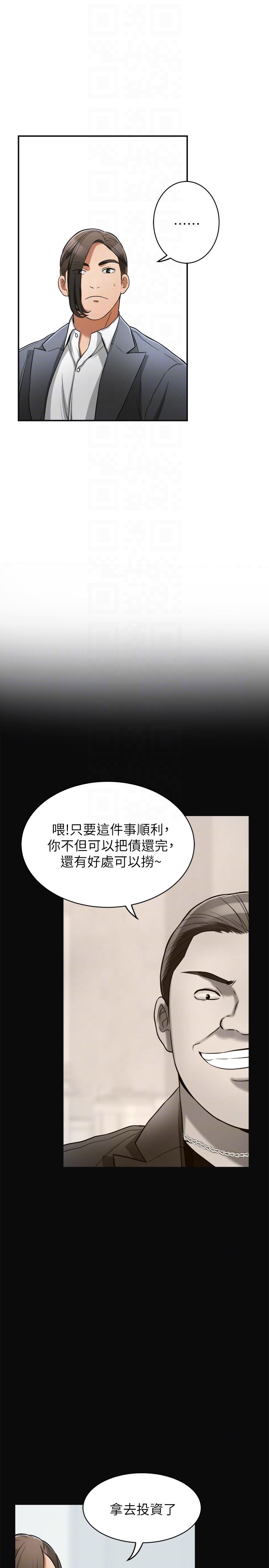 [韩国漫画] 我要抢走她 爱情,巨乳大奶#[38P]-7