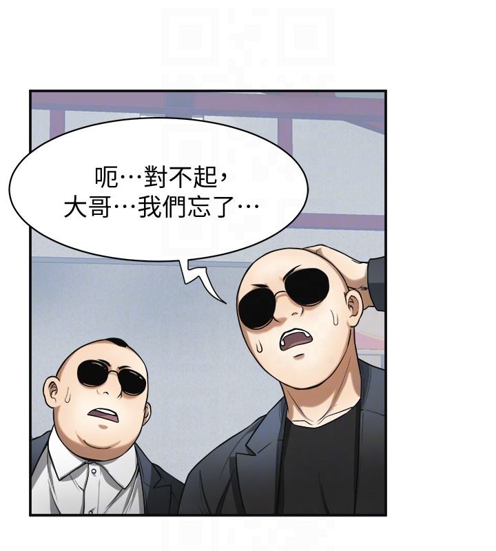 [韩国漫画] 我要抢走她 爱情,巨乳大奶#[38P]-23