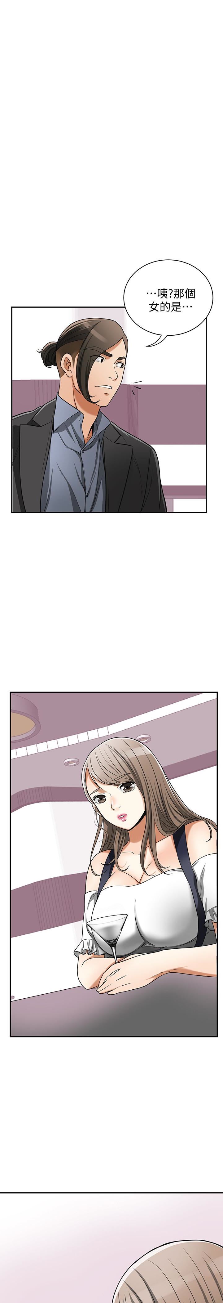 [韩国漫画] 我要抢走她 爱情,巨乳大奶#[43P]-1