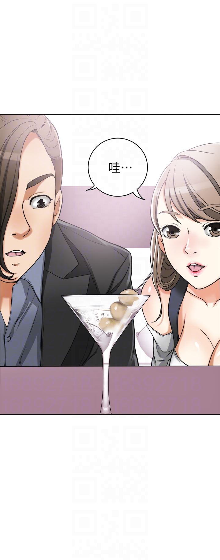 [韩国漫画] 我要抢走她 爱情,巨乳大奶#[43P]-11