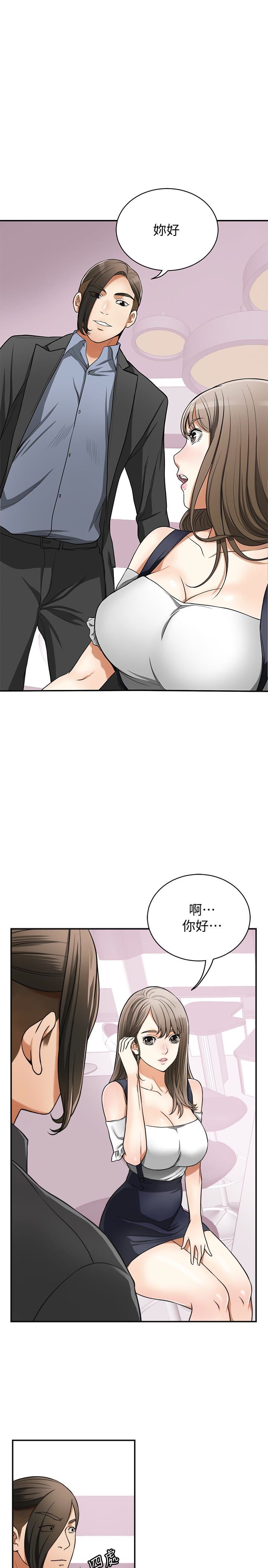 [韩国漫画] 我要抢走她 爱情,巨乳大奶#[43P]-3