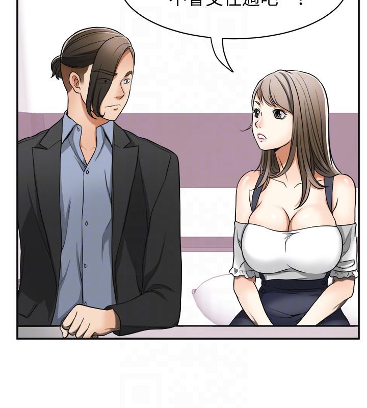 [韩国漫画] 我要抢走她 爱情,巨乳大奶#[43P]-31