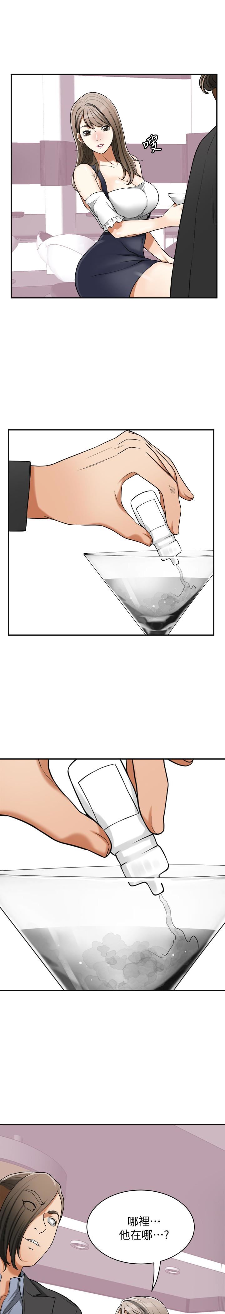 [韩国漫画] 我要抢走她 爱情,巨乳大奶#[43P]-34