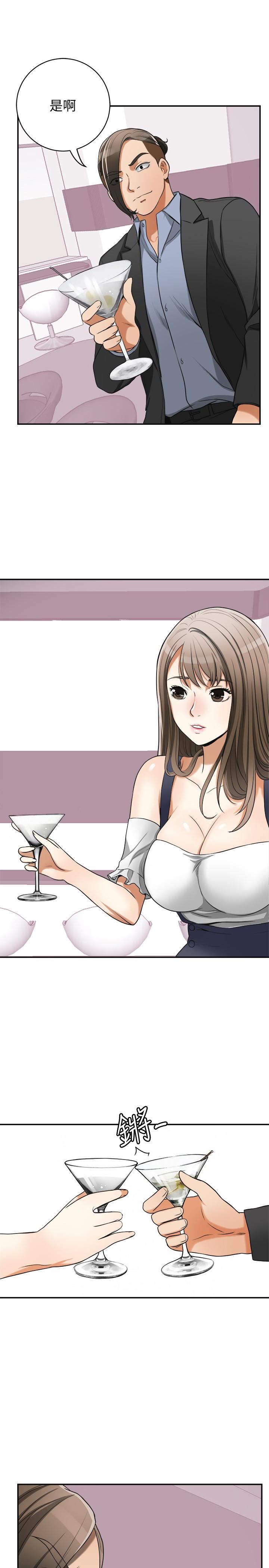 [韩国漫画] 我要抢走她 爱情,巨乳大奶#[43P]-38