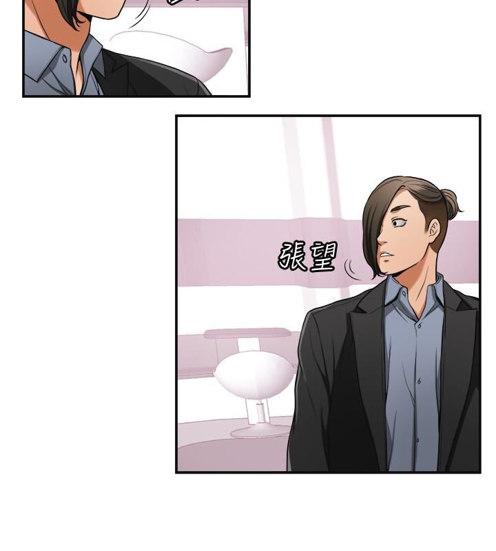 [韩国漫画] 我要抢走她 爱情,巨乳大奶#[43P]-4